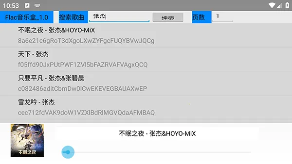 flac��������2026���ذ�װv3.5 �ٷ������ͼ