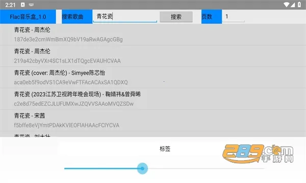 flac��������2026���ذ�װ