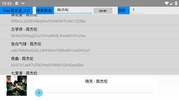 flac��������2026���ذ�װv3.5 �ٷ������ͼ