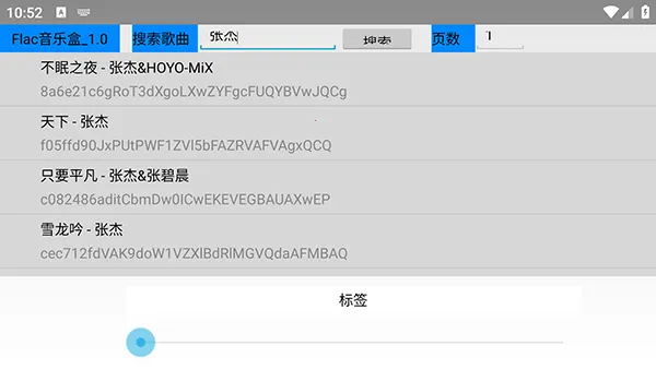 flac��������2026���ذ�װ