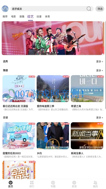 ���˸���Ӱ��v8.5.4 �ֻ����ͼ