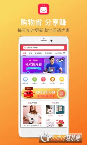 �۶���Ż�2026�ٷ����°汾v4.3.0 ��׿���ͼ