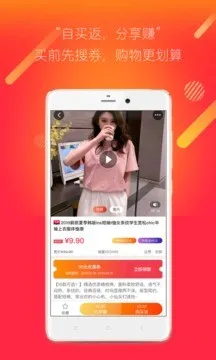 �۶���Ż�2026�ٷ����°汾v4.3.0 ��׿���ͼ