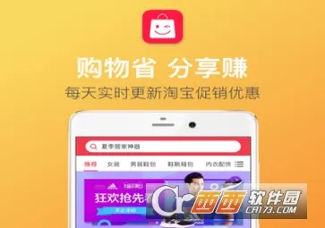 �۶���Ż�2026�ٷ����°汾