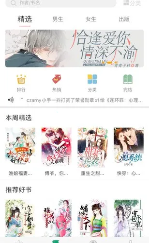 ����С˵v1.0 �ٷ������ͼ