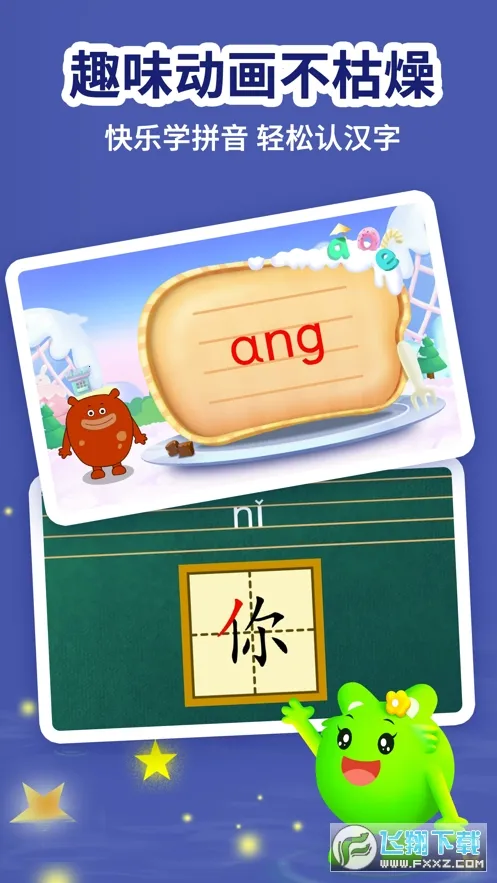 ����Сȫ�γ�v2.0.4 ��׿���ͼ