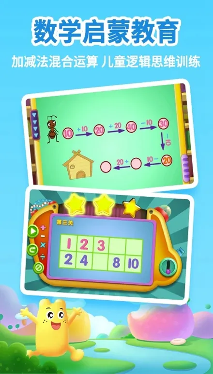 ����Сȫ�γ�v2.0.4 ��׿���ͼ