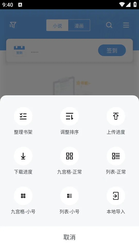 ȫ��׷��С˵v1.0.0.1 �ֻ����ͼ