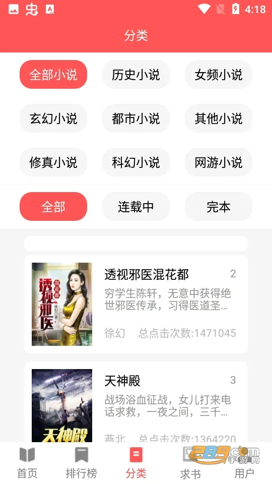 �����v1.2.4 �ٷ������ͼ