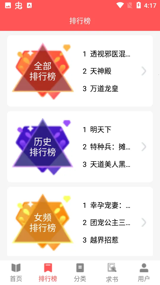 �����v1.2.4 �ٷ������ͼ