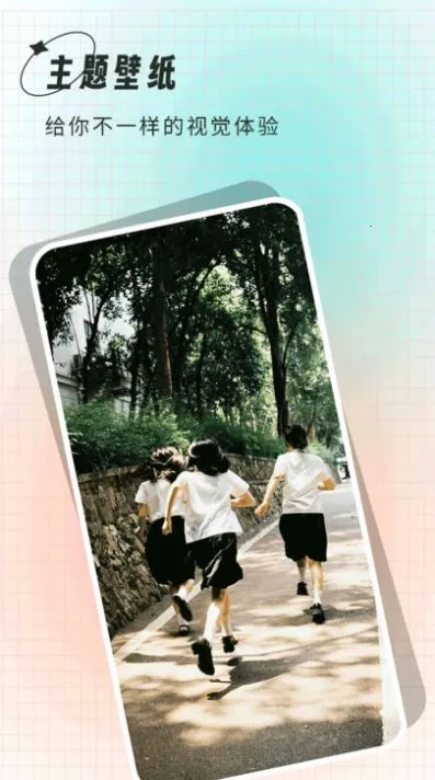 С�����ֽ2026�ٷ����°汾v1.0 ��Ѱ��ͼ