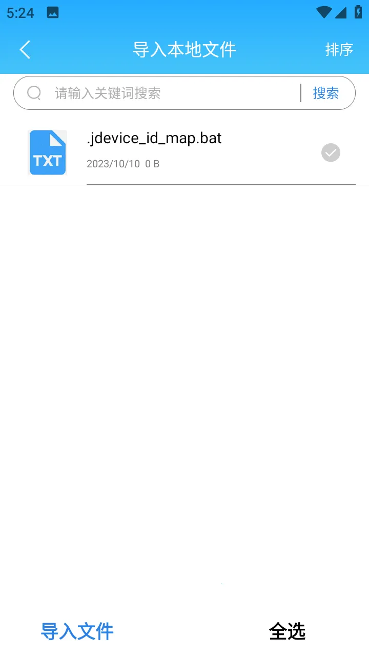 ����С˵�Ķ��������ֻ���v1.1.1 ��Ѱ��ͼ