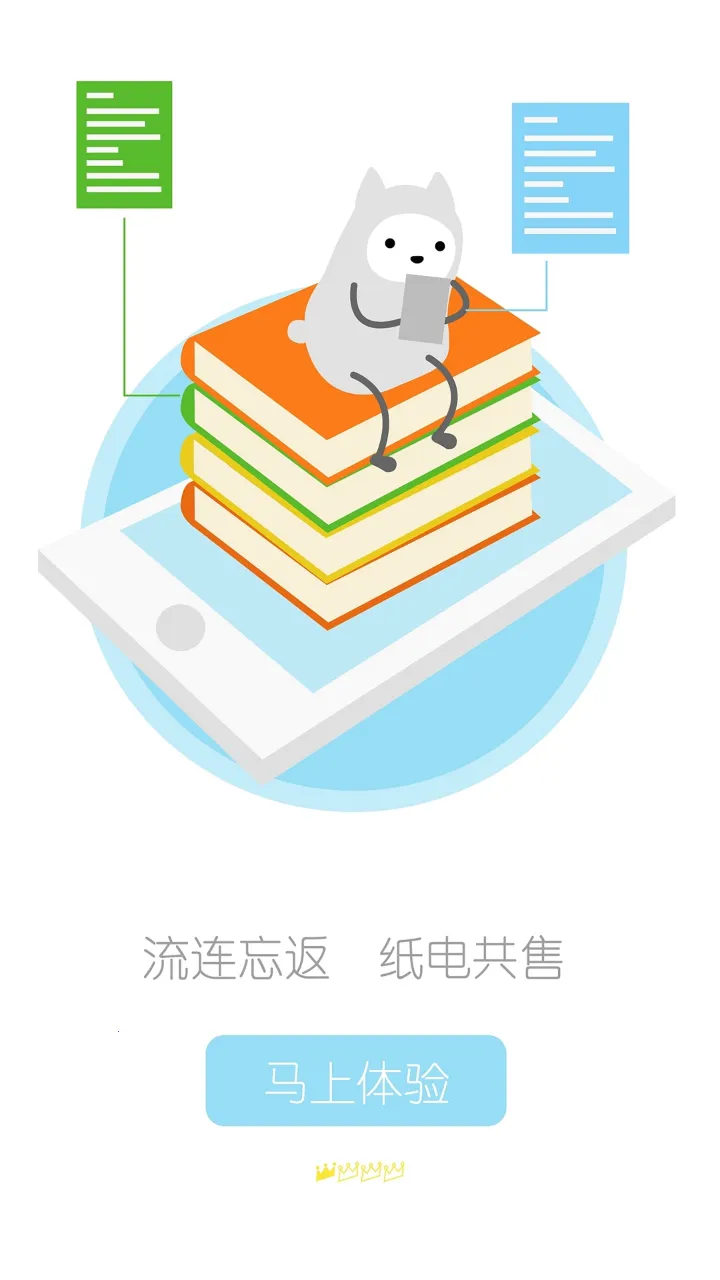 ����С˵�Ķ��������ֻ���v1.1.1 ��Ѱ��ͼ