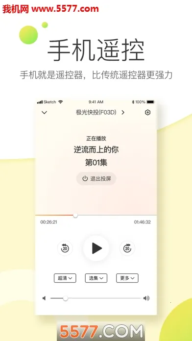 �����Ͷ2026�ٷ����°汾v1.3.4.11 ��׿���ͼ