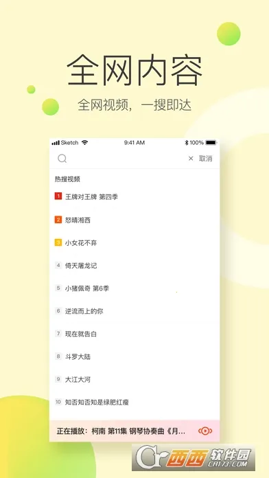 �����Ͷ2026�ٷ����°汾v1.3.4.11 ��׿���ͼ