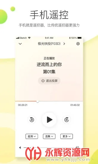 �����Ͷ2026�ٷ����°汾v1.3.4.11 ��׿���ͼ