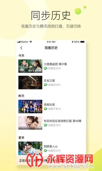 �����Ͷ2026�ٷ����°汾v1.3.4.11 ��׿���ͼ