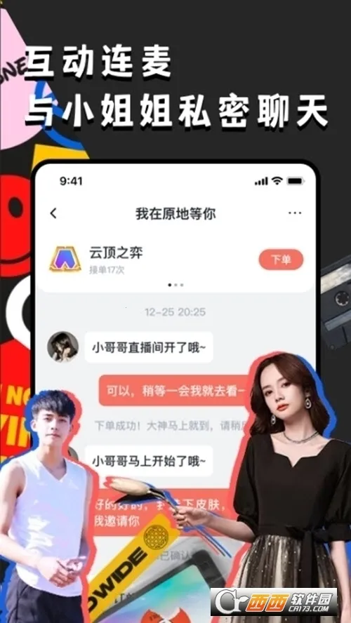 OU���������ֻ���v2.3.9 ��׿���ͼ