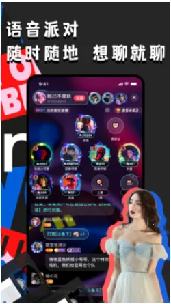 OU���������ֻ���v2.3.9 ��׿���ͼ