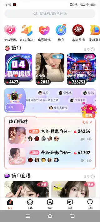 OU���������ֻ���