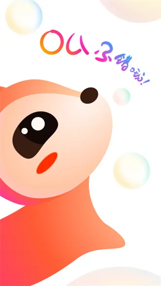 OU���������ֻ���v2.3.9 ��׿���ͼ