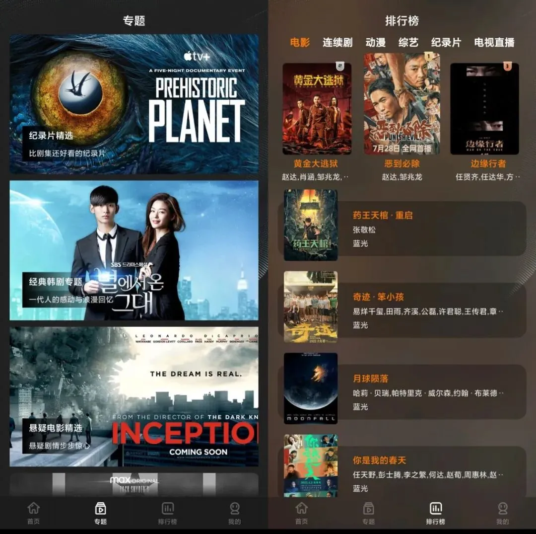 ����Ӱ�������ֻ���