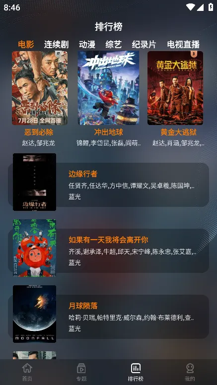 ����Ӱ�������ֻ���v2.2.9 �ֻ����ͼ