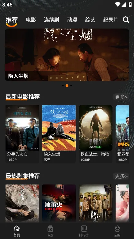 ����Ӱ�������ֻ���