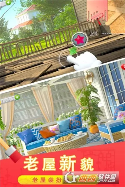 �Ǳ�������v2.0.3 �ٷ������ͼ