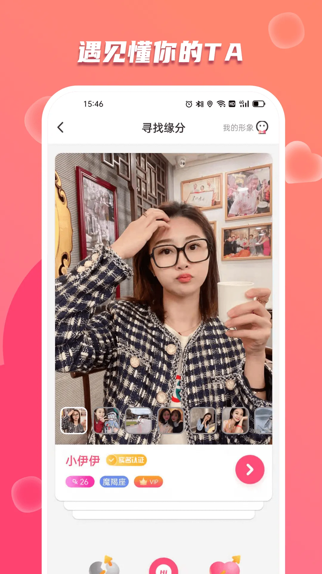 ����İ��2026���ذ�װv2.0.0 �ֻ����ͼ