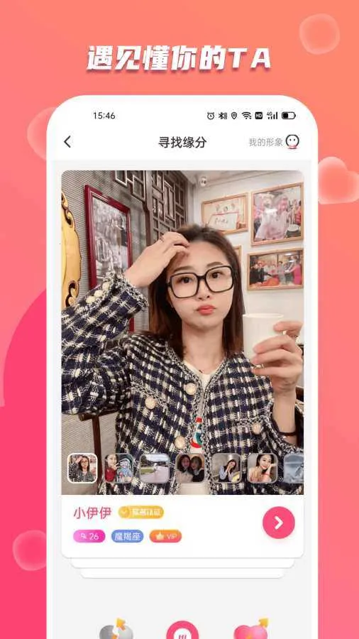 ����İ��2026���ذ�װv2.0.0 �ֻ����ͼ