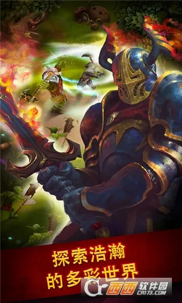 Ӣ�۹������RPGv1.132.4 ��׿���ͼ