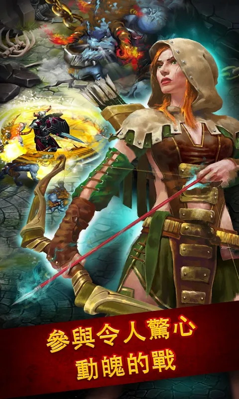 Ӣ�۹������RPGv1.132.4 ��׿���ͼ