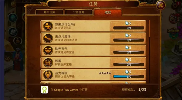 Ӣ�۹������RPG