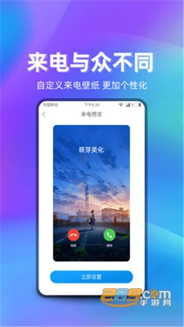 ��Լ����v1.0.4 ��׿���ͼ