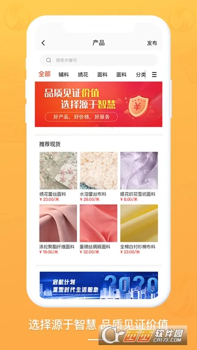 �����˰�׿���ֻ���v2.2.6 �ٷ������ͼ