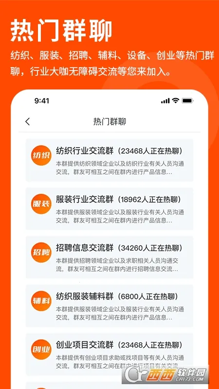 �����˰�׿���ֻ���v2.2.6 �ٷ������ͼ