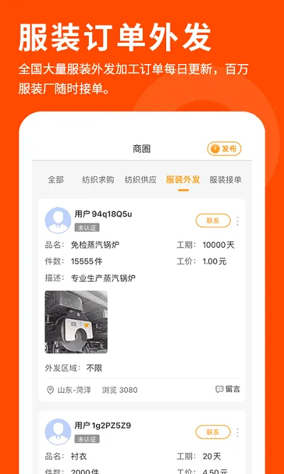 �����˰�׿���ֻ���v2.2.6 �ٷ������ͼ