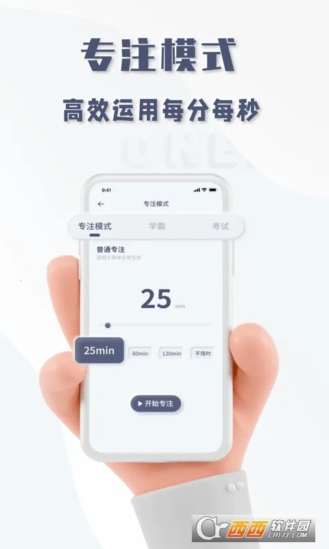 oneclockʱ��v1.0.0 �ٷ������ͼ