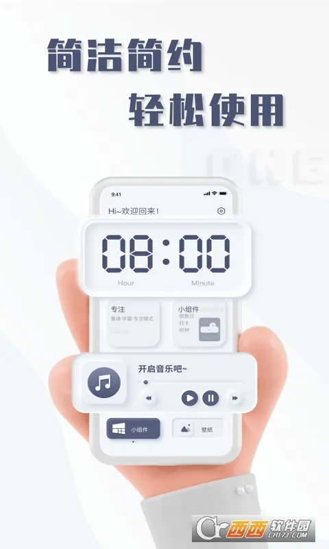 oneclockʱ��v1.0.0 �ٷ������ͼ