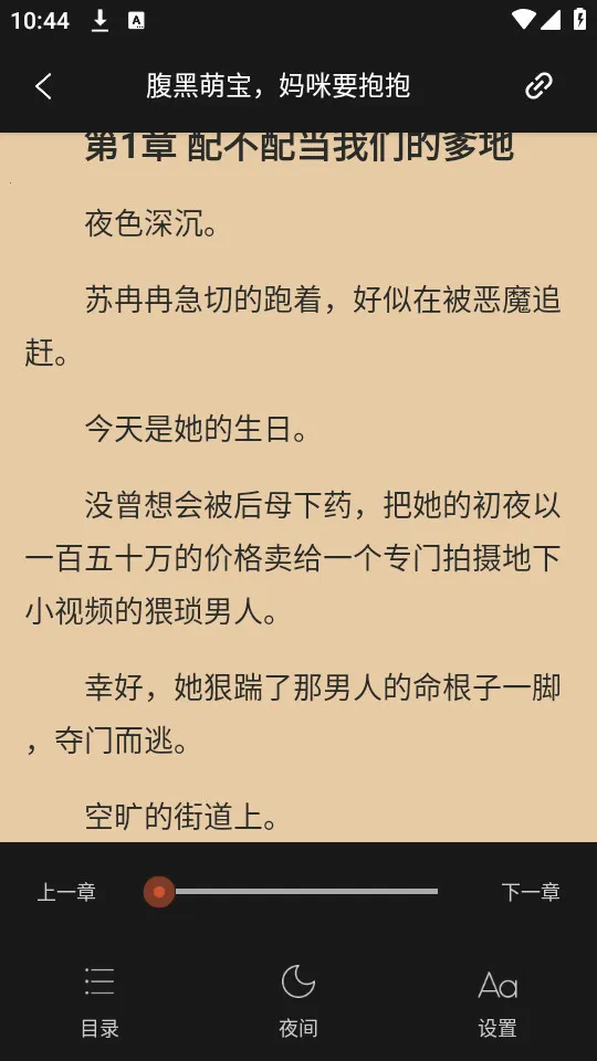 �ɸ�׷��v1.0 �ֻ����ͼ