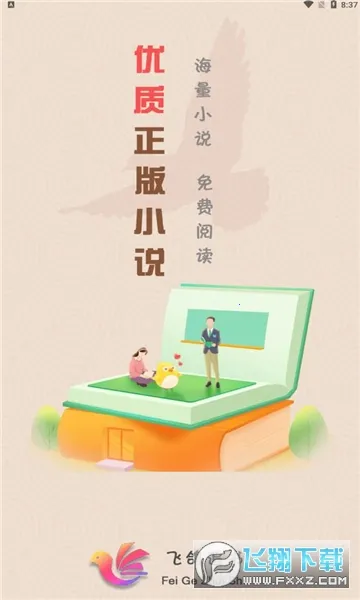 �ɸ�׷��v1.0 �ֻ����ͼ