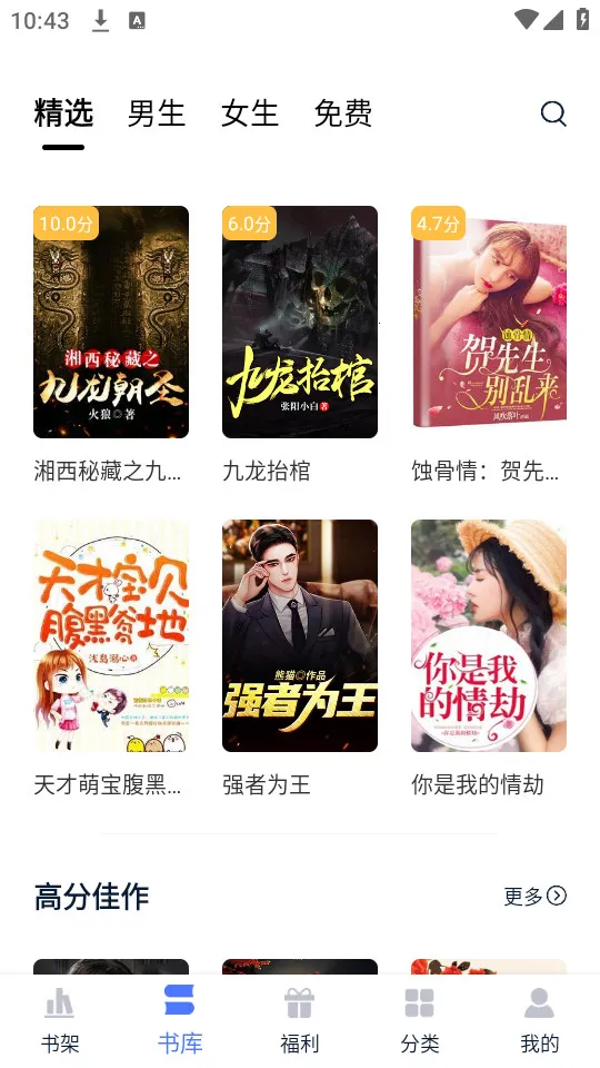 �ɸ�׷��v1.0 �ֻ����ͼ