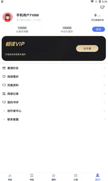 �ɸ�׷��v1.0 �ֻ����ͼ