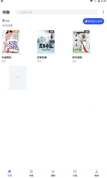 �ɸ�׷��v1.0 �ֻ����ͼ