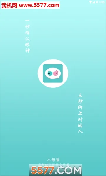 С���������ֻ���V1.5 ��׿���ͼ