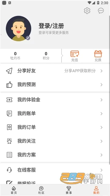 ĵ������v1.0.61 ��׿���ͼ