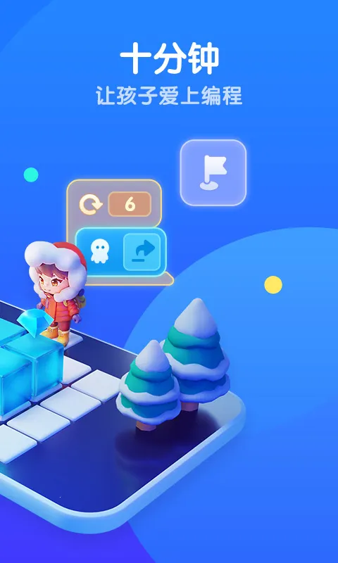 ��Ѷ�۶�v2.0.14 �ֻ����ͼ