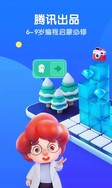 ��Ѷ�۶�v2.0.14 �ֻ����ͼ