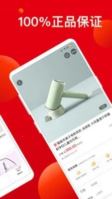 �޾���ѡv1.0.1 ��Ѱ��ͼ